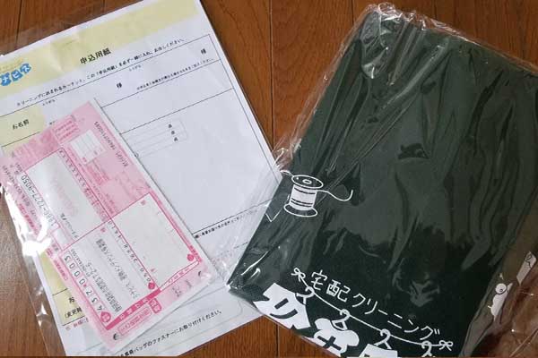 カーテン　クリーニング18